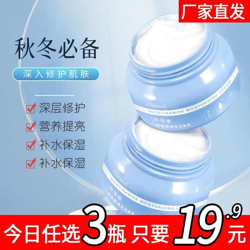 凯蒂娜玻尿酸光感身体乳持久留香保湿不油腻补水滋润提亮润肤膏