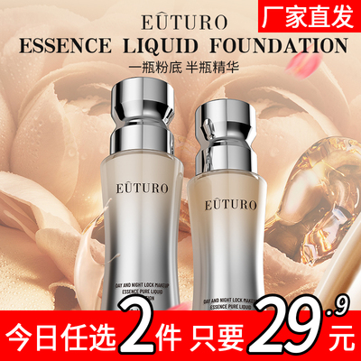 遮瑕持久不脱妆混干油皮7