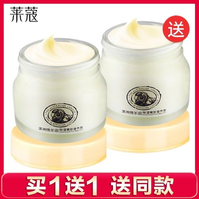 滋润学生专用少女儿童宝宝