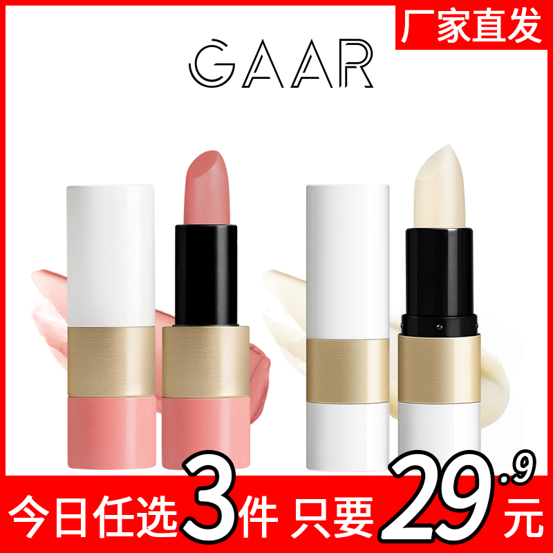秋冬防干裂水润口红护唇膏女3