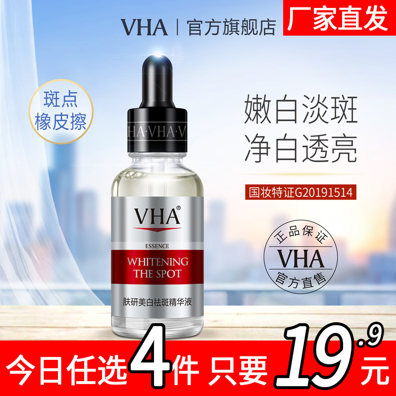 组合保湿收缩毛孔原液学生A1