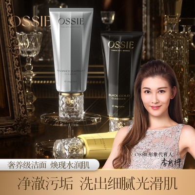 【英国】OSSIE钻石保湿润肤舒缓紧致深层清洁细腻泡沫洁面乳G22