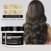 Товары от 李掌柜美妆品牌直营店