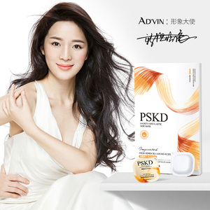 AD'VIN氨基酸柔顺滑咋弹发膜微小型旅行装随身携带护发素