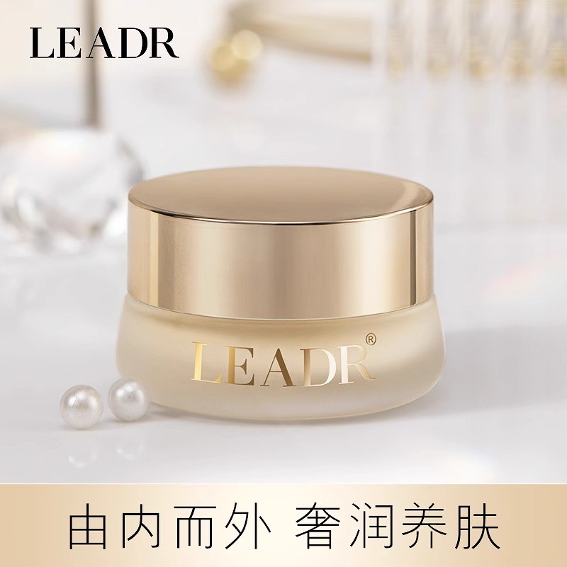 LEADR珍珠养颜贵妇膏官方正品旗舰店烟酰胺提亮素颜霜遮瑕面霜