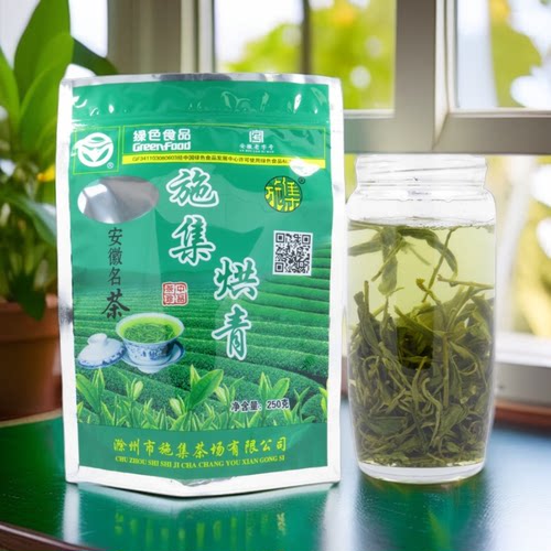 2025施集烘青浓茶叶特级揉捻绿茶高山板栗香新春茶浓香型散装250g