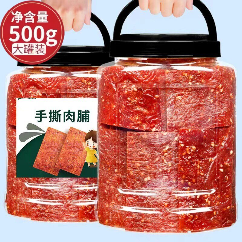 靖江猪肉脯干500g蜜汁味罐装