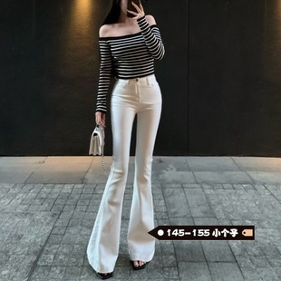 拖地裤 显瘦喇叭裤 子 女高腰修身 145小个子白色百搭马蹄辣妹牛仔裤
