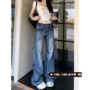 145小个子复古辣妹设计感裂纹微喇牛仔裤 女高腰宽松喇叭阔腿长裤