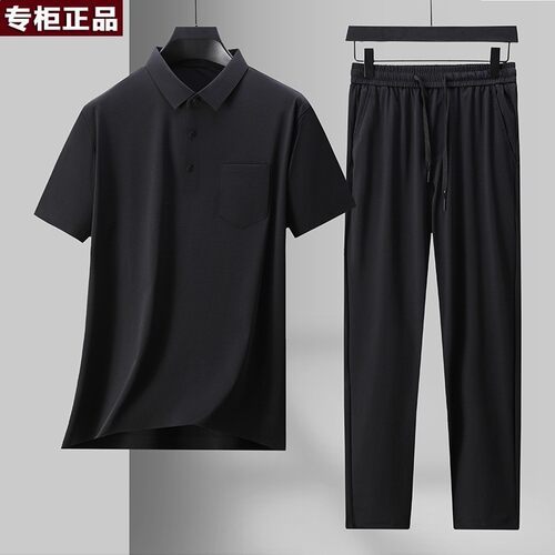 鄂尔多斯市父亲节爸爸装两件套男士短袖T恤Polo衫夏季男式t恤冰丝