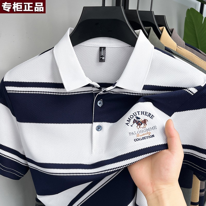 鄂尔多斯市2026款夏季休闲薄Polo衫