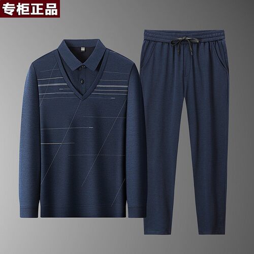 鄂尔多斯市秋季男士长袖休闲套装爸爸秋装两件套翻领男式T恤直筒