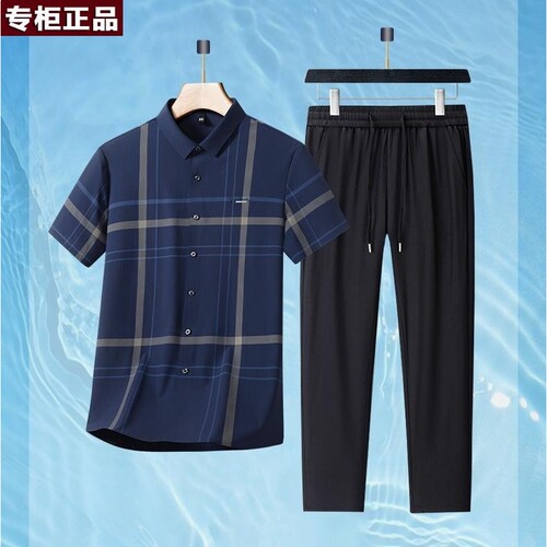 鄂尔多斯市父亲节爸爸夏装套装中年男士冰丝短袖衬衫t恤男式长裤