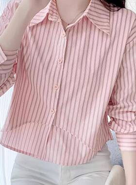 香港TIMO粉色条纹衬衫女长袖春秋减龄洋气小个子短款衬衣轻奢上衣