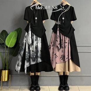 裙女氣質(zhì)立領(lǐng)短袖 香港新中式 大碼 高級感顯瘦套裝 上衣半身裙兩件套