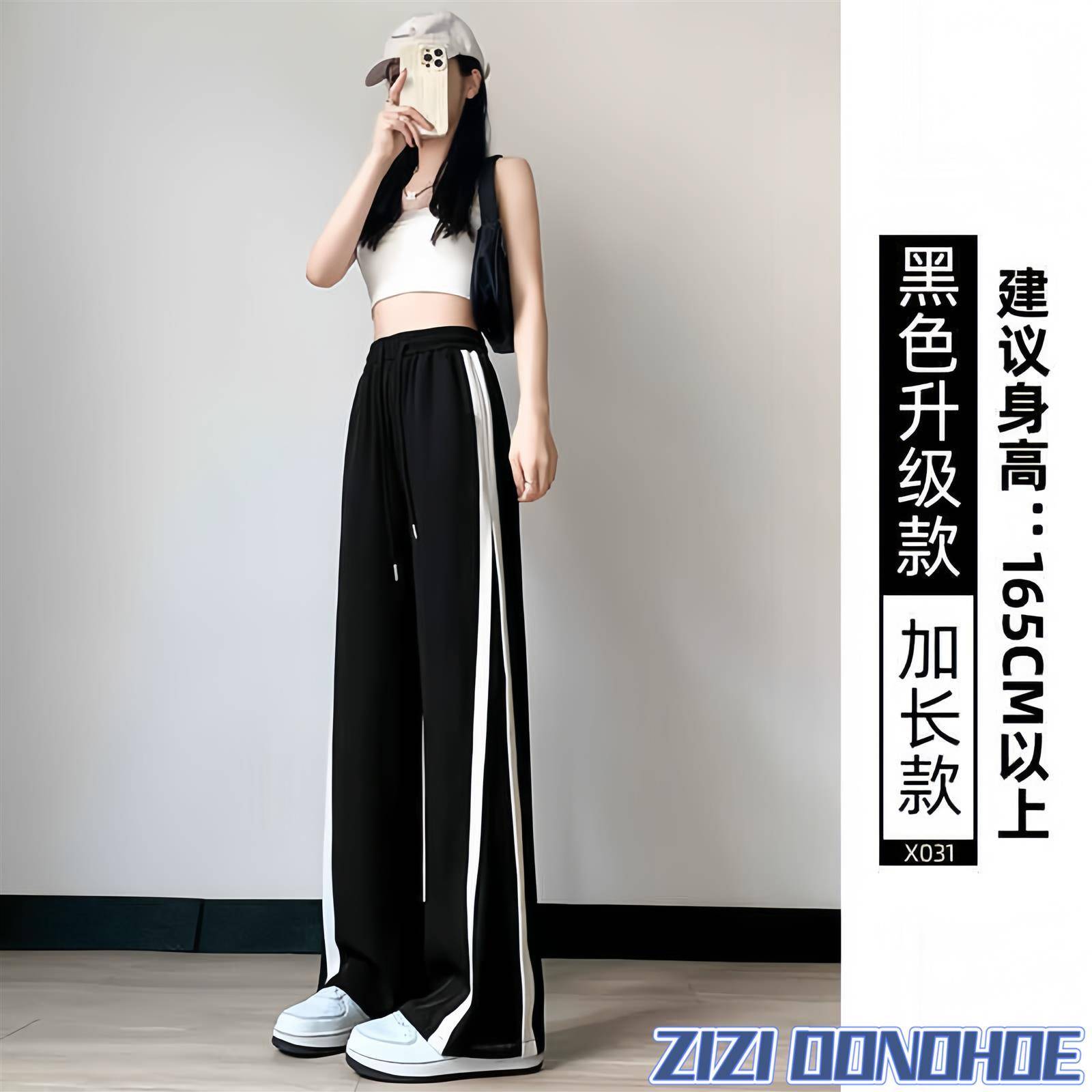 日本冰丝运动裤女夏季外穿薄款直筒宽松休闲黑色小个子窄版阔腿裤