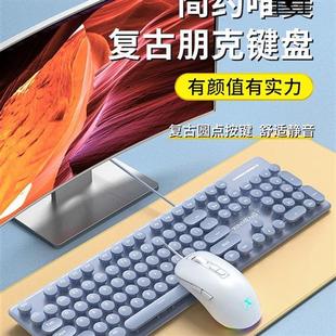 鼠标键盘套装 电脑办公三件套 有线键鼠粉色静音女生高颜值台式