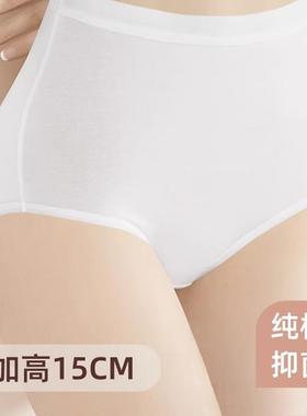 REEDOON高腰一次性内裤女士孕妇产妇月子纯棉无菌日抛免洗旅行便