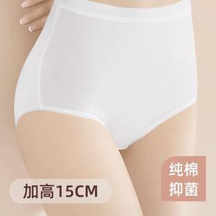 REEDOON高腰一次性内裤女士孕妇产妇月子纯棉无菌日抛免洗旅行便