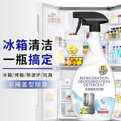 Hsiasun冰箱专用清洁剂杀菌除臭去异味500ml洁净除味除垢清洗神器