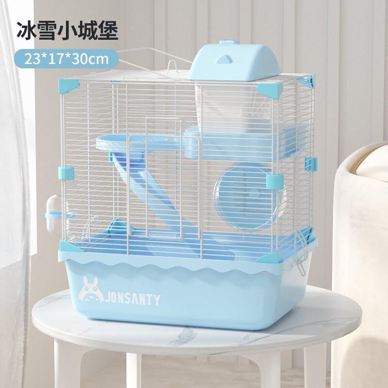 宠尚天 仓鼠笼子金丝熊超大别墅亚克力透明用品套装齐全双层便宜