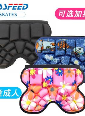 BISSFEED花样滑冰护臀滑雪儿童轮滑防摔裤夏季溜冰滑板护具滑轮护