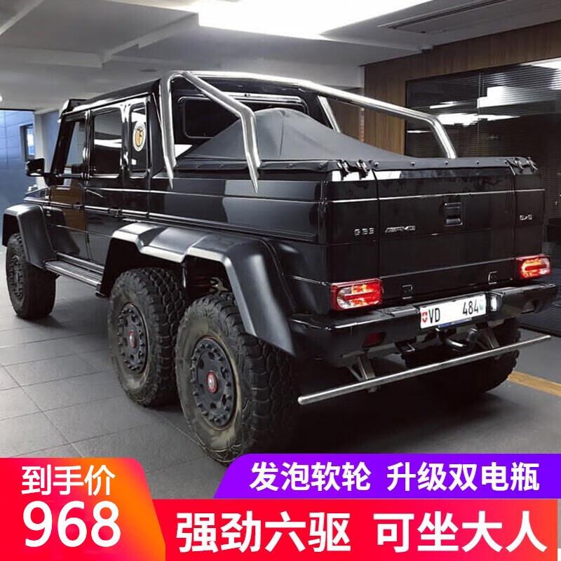 蟻道大g兒童電動車四輪雙人可坐人遙控玩具汽 車大人小孩玩具車可