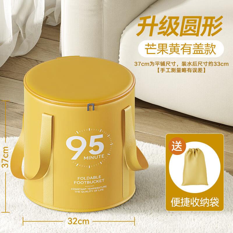 夕萌可折叠泡脚袋洗脚盆保温泡脚桶宿舍深桶过小腿家用便携式足浴