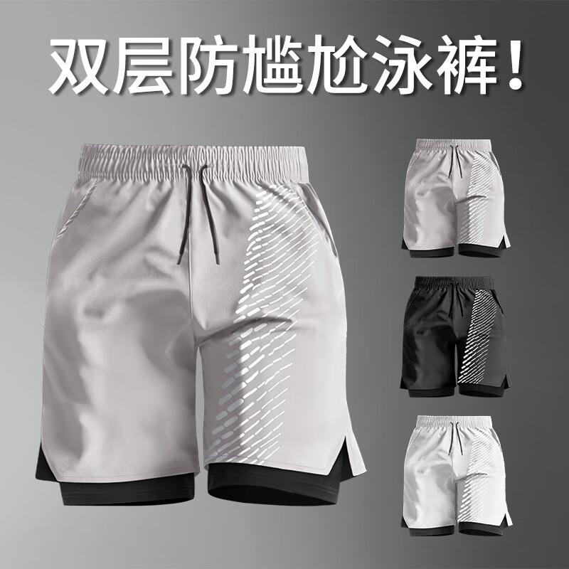 艾伦伯顿(Alen Botun)男士泳裤防尴尬双层五分内衬宽松速干泳衣沙