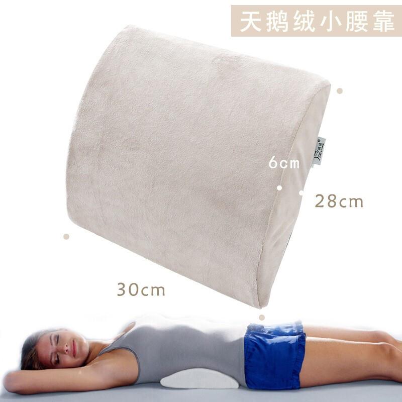 逸康(EASYCARE) 记忆棉床上睡眠护腰靠垫孕妇床上卧床病人腰椎枕