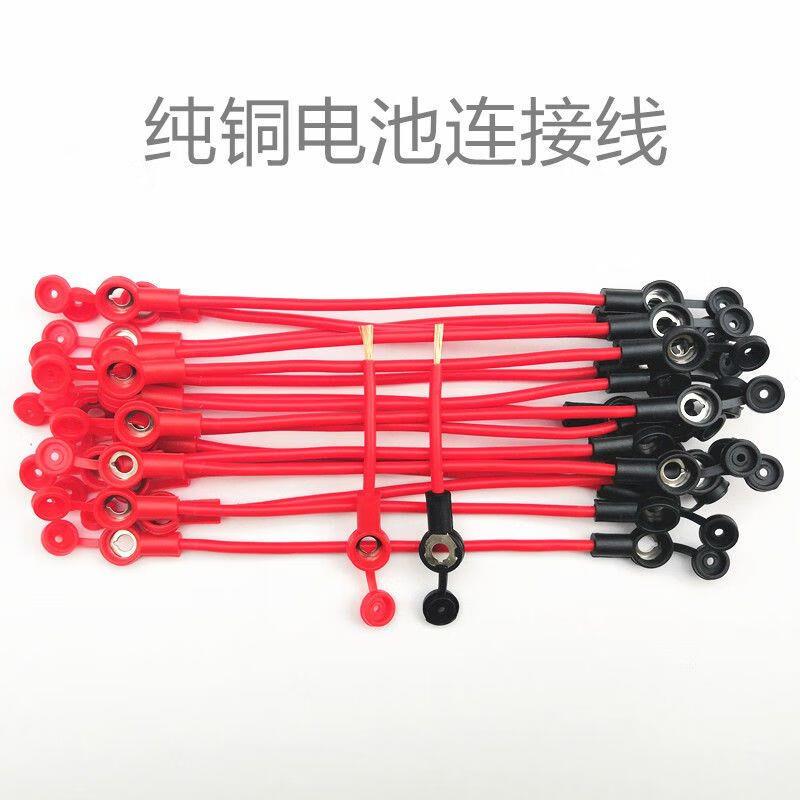 御舵纯铜电动车三轮车电池连接线48V60V72V电瓶连接线串联线 10根