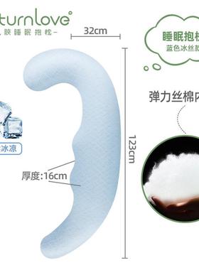 RETURN LOVE乳胶睡觉抱枕侧睡夹腿大恐龙可爱男女生睡眠长条孕妇