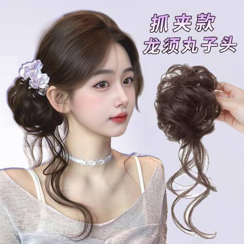 少萝卷卷侧扎龙须丸子头假发发圈蓬松花苞头古装神器假发女仿真发