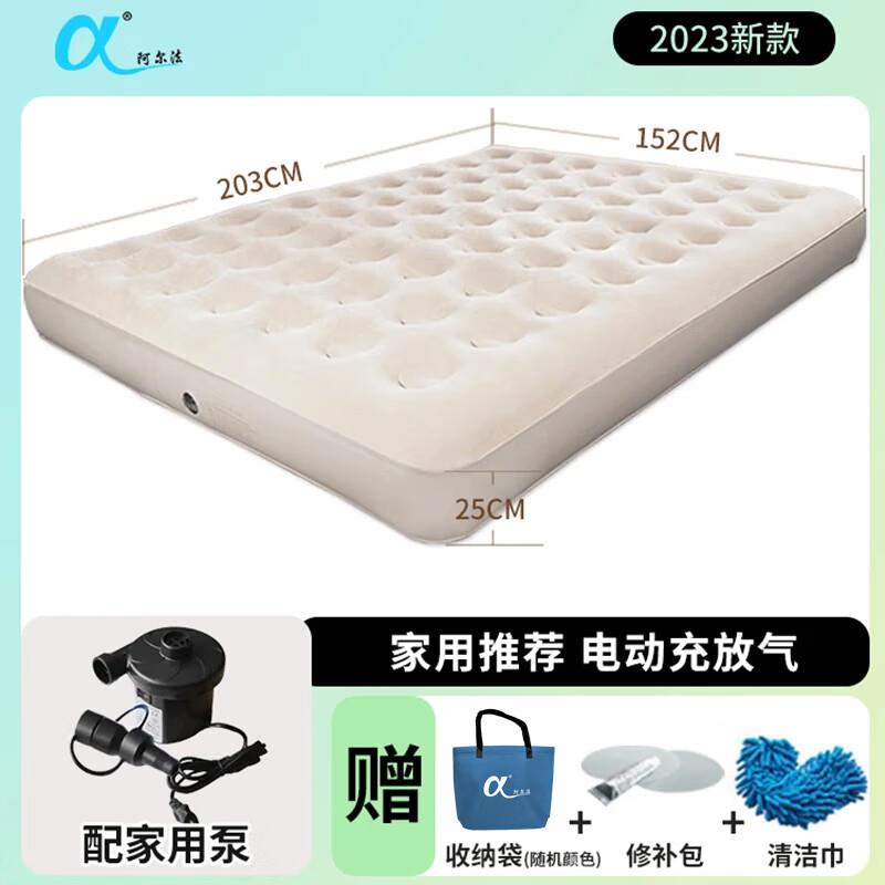 阿尔法自动充气床垫家用双人气垫床单人户外露营简易打地铺折叠床
