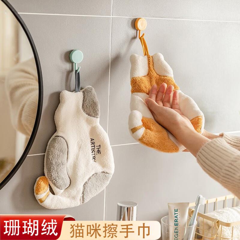 Aseblarm猫咪擦手巾珊瑚绒洗手巾挂式儿童可爱毛巾手帕厨房擦手布