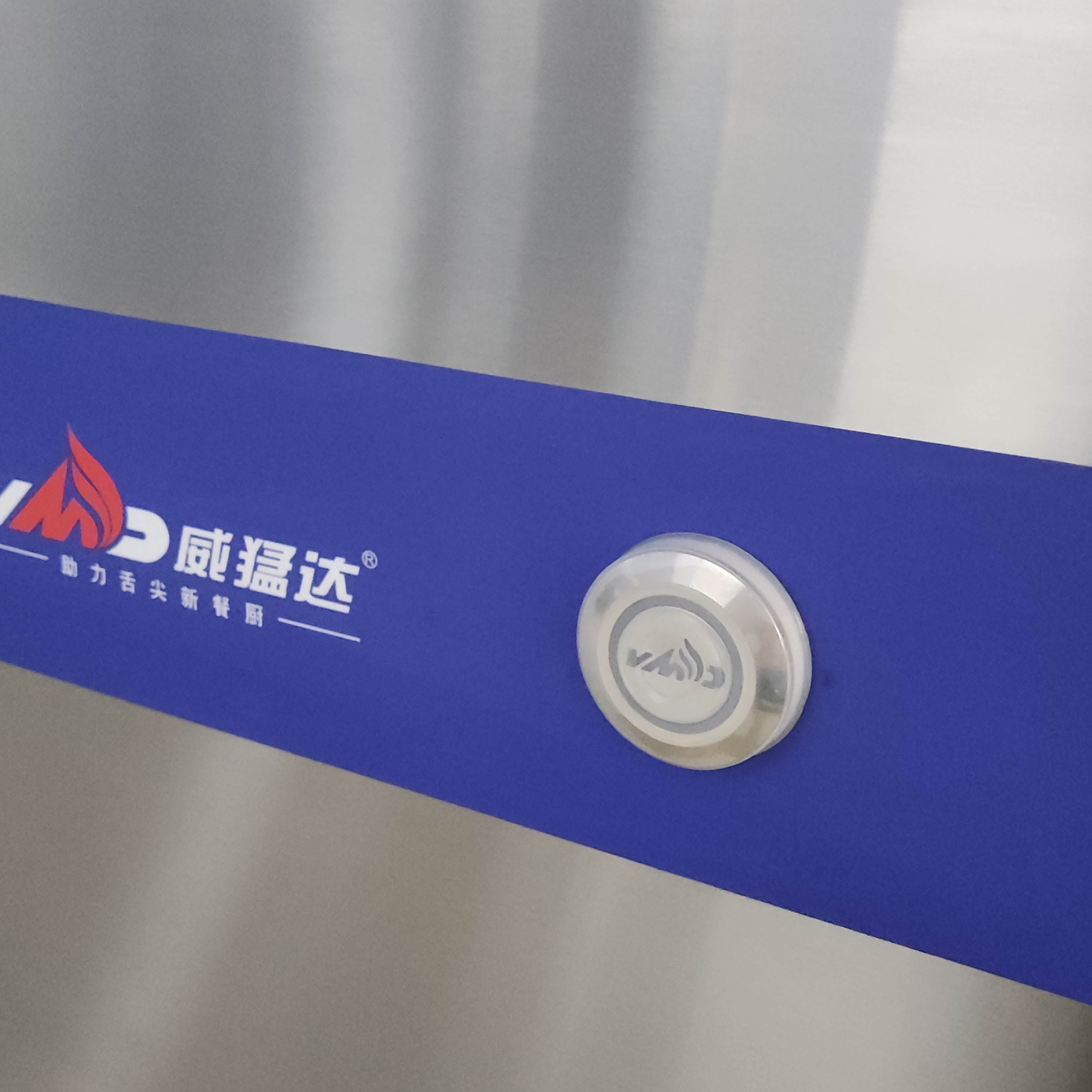 威猛达防水LED开关金龙系列开关威猛达配件开关节能炉灶具猛火炉