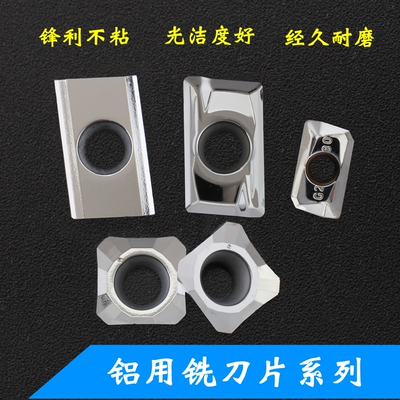 加工中心铣刀片APKT1604/SEHT1204/APGT1135数控刀片铜铝用光洁度