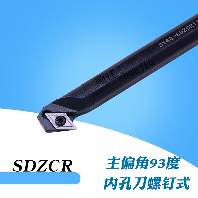 主偏角93度内孔镗刀S12M/S16Q/S20R-SDZCR07/11内挖沟数控车刀杆