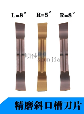 数控切槽刀割刀片MGG200/MGGN300R-08精磨斜口切断刀头不锈钢通用