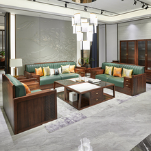 乌金木新中式实木沙发真皮1+2+3高端客厅别墅大户型中式沙发组合