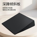 深蹲脚垫硬拉辅助发力器脚踏拉筋板斜踏板小腿拉伸EVA健身训练