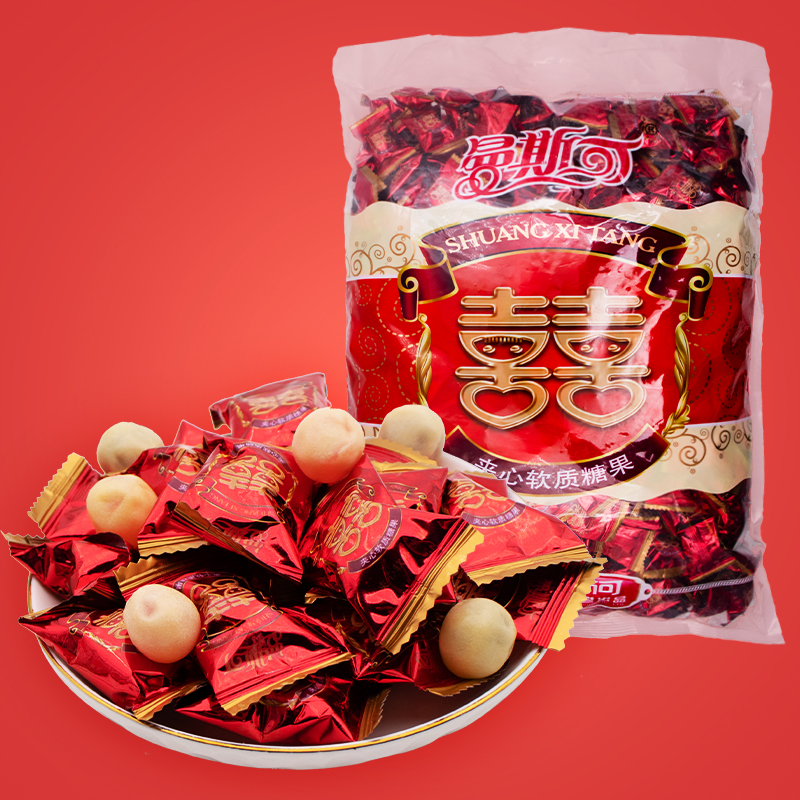 结婚双喜糖果整包5斤袋装600颗脆皮水果夹心软糖生宝宝嫁女订婚糖