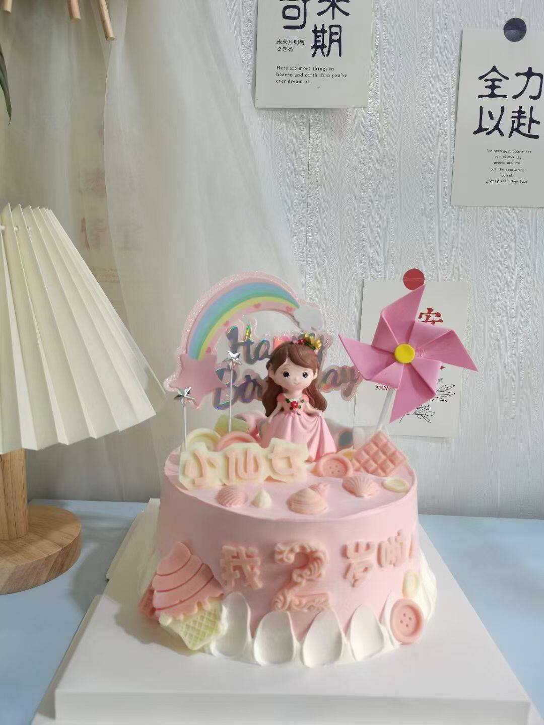 蛋糕装饰摆件 公主王子男孩女孩宝宝生日周岁彩虹烘焙甜品装扮