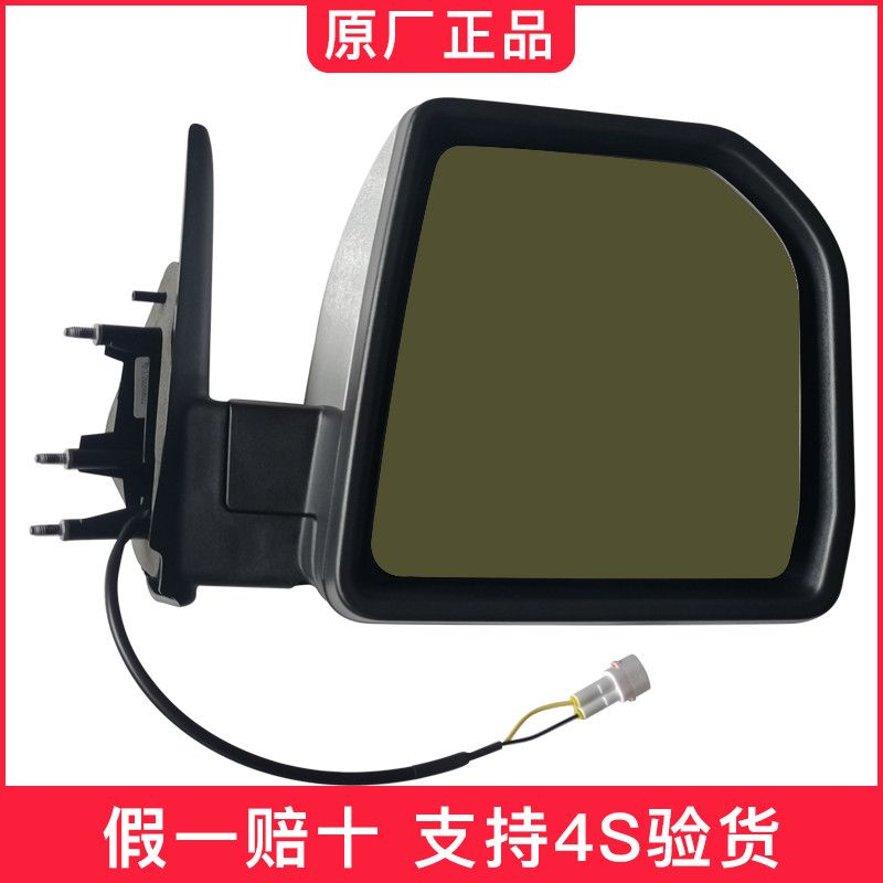 后视镜倒车镜金杯T30ST32S原厂