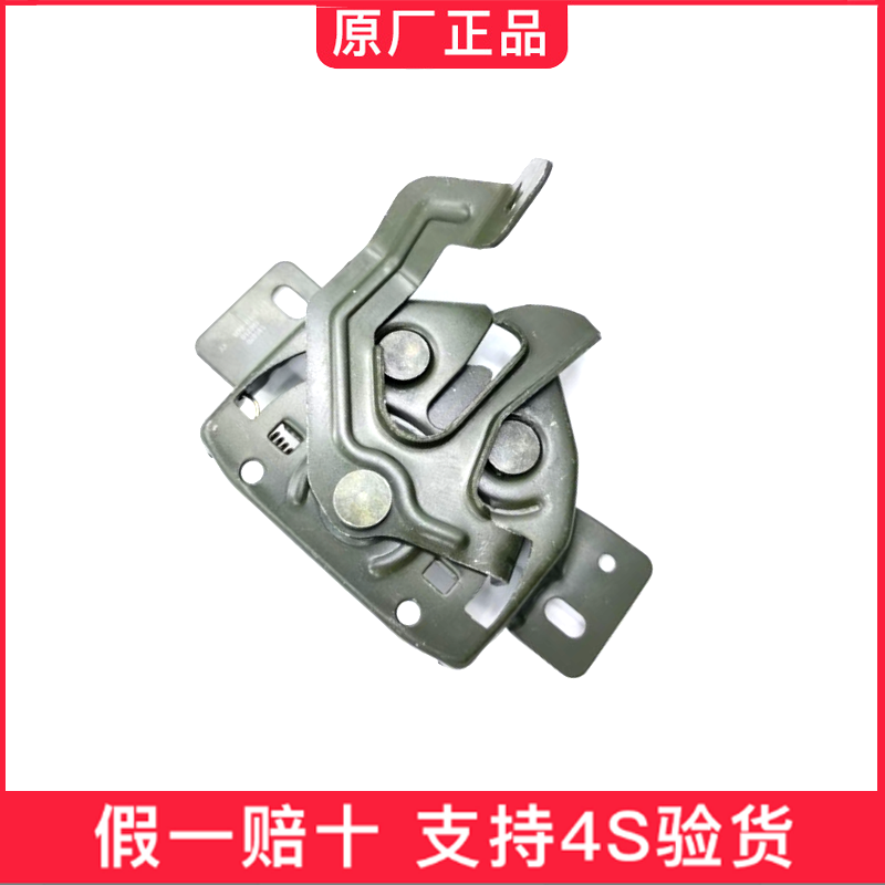 适配金杯小海狮 X30 x30L机盖锁小货车T30T32引擎盖锁原厂配件