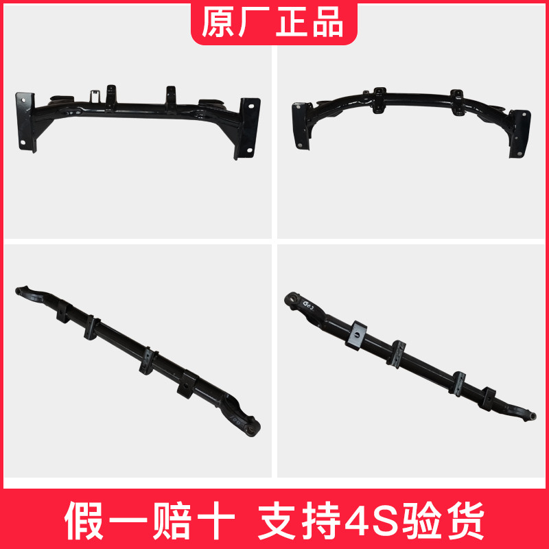 金杯小海狮原厂前桥元宝梁海星