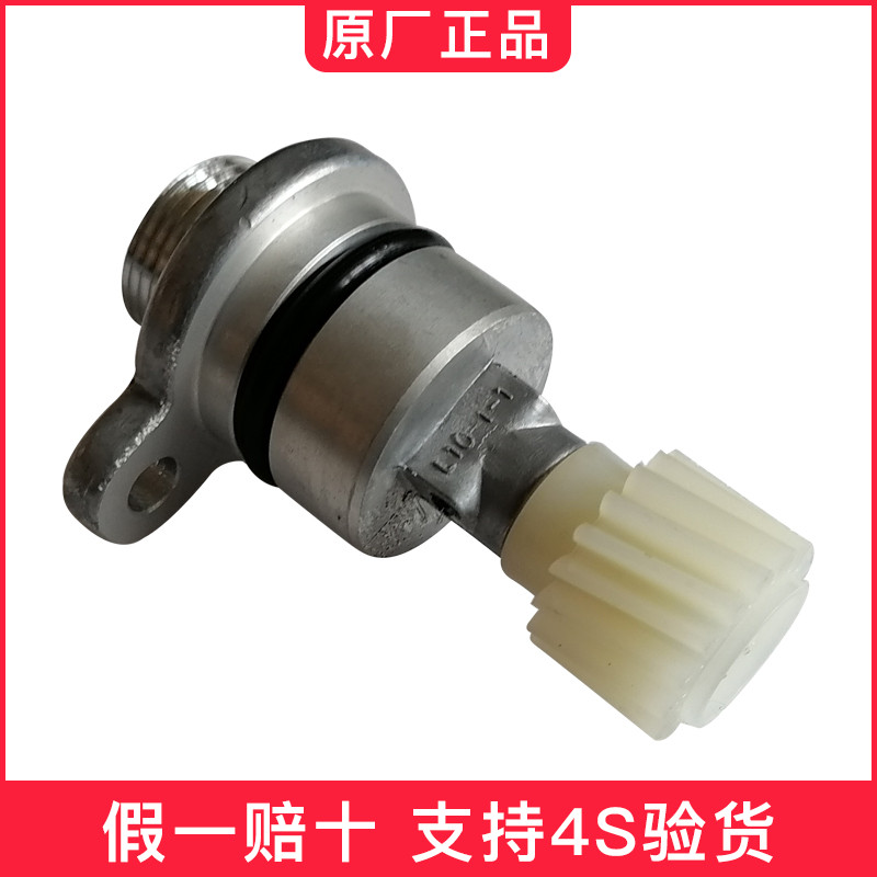 里程表传感器金杯小海狮原厂