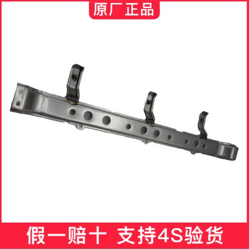 适配金杯小海狮散热器下横梁 水箱下横梁支架X30 X30l T30T32配件