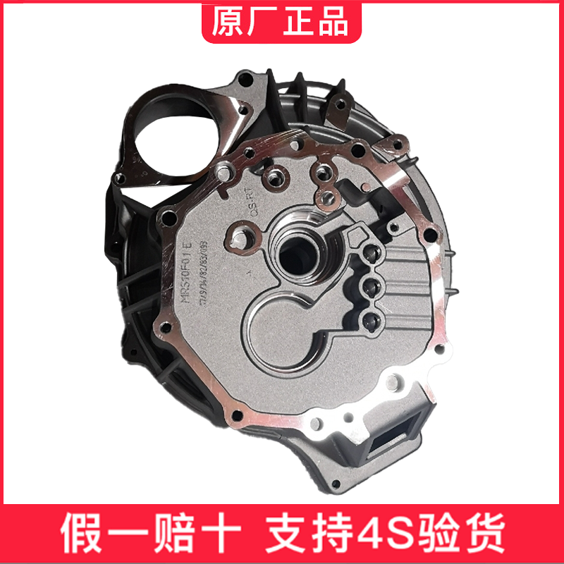 金杯海狮X30T30T32CG12变速箱壳体前壳牙箱前箱大壳外壳波箱配件