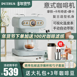 柏翠PE3322 复古意式咖啡机家用小型全半自动浓缩商用蒸汽打奶泡